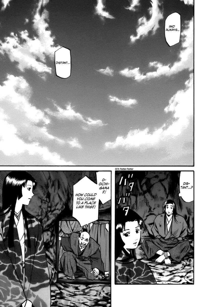 Page 11 Chapter 26 Nobunaga no Chef
