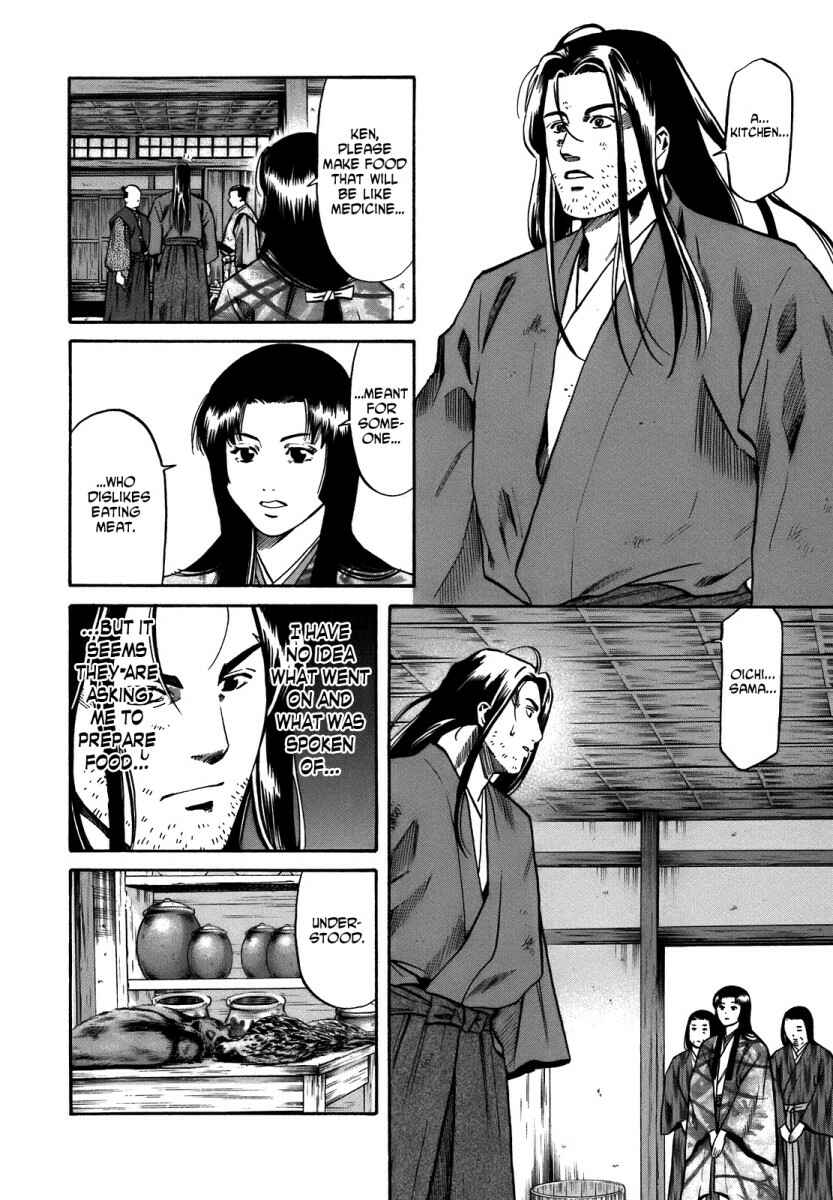 Page 18 Chapter 26 Nobunaga no Chef