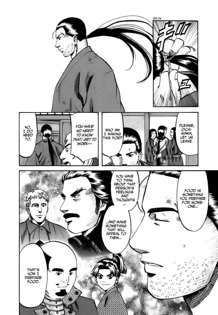 Page 20 Chapter 26 Nobunaga no Chef