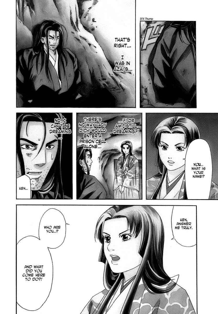 Page 6 Chapter 26 Nobunaga no Chef