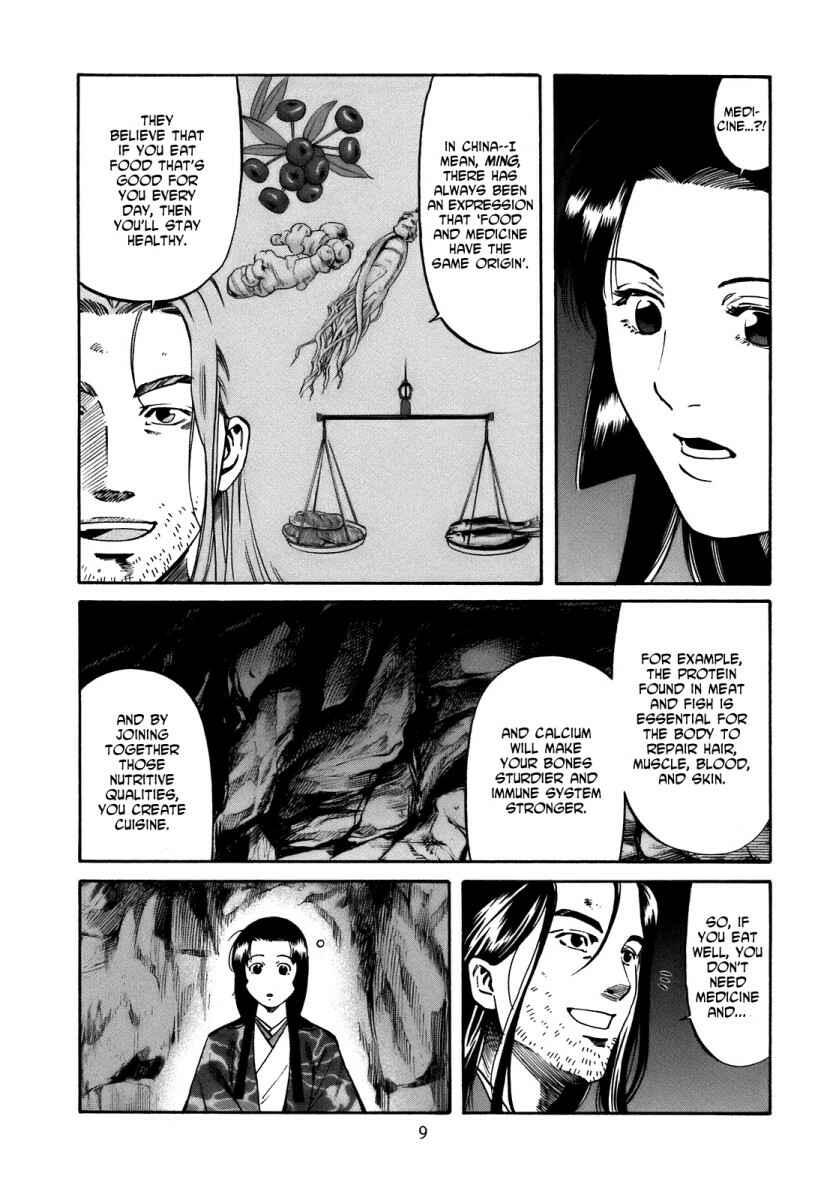 Page 9 Chapter 26 Nobunaga no Chef
