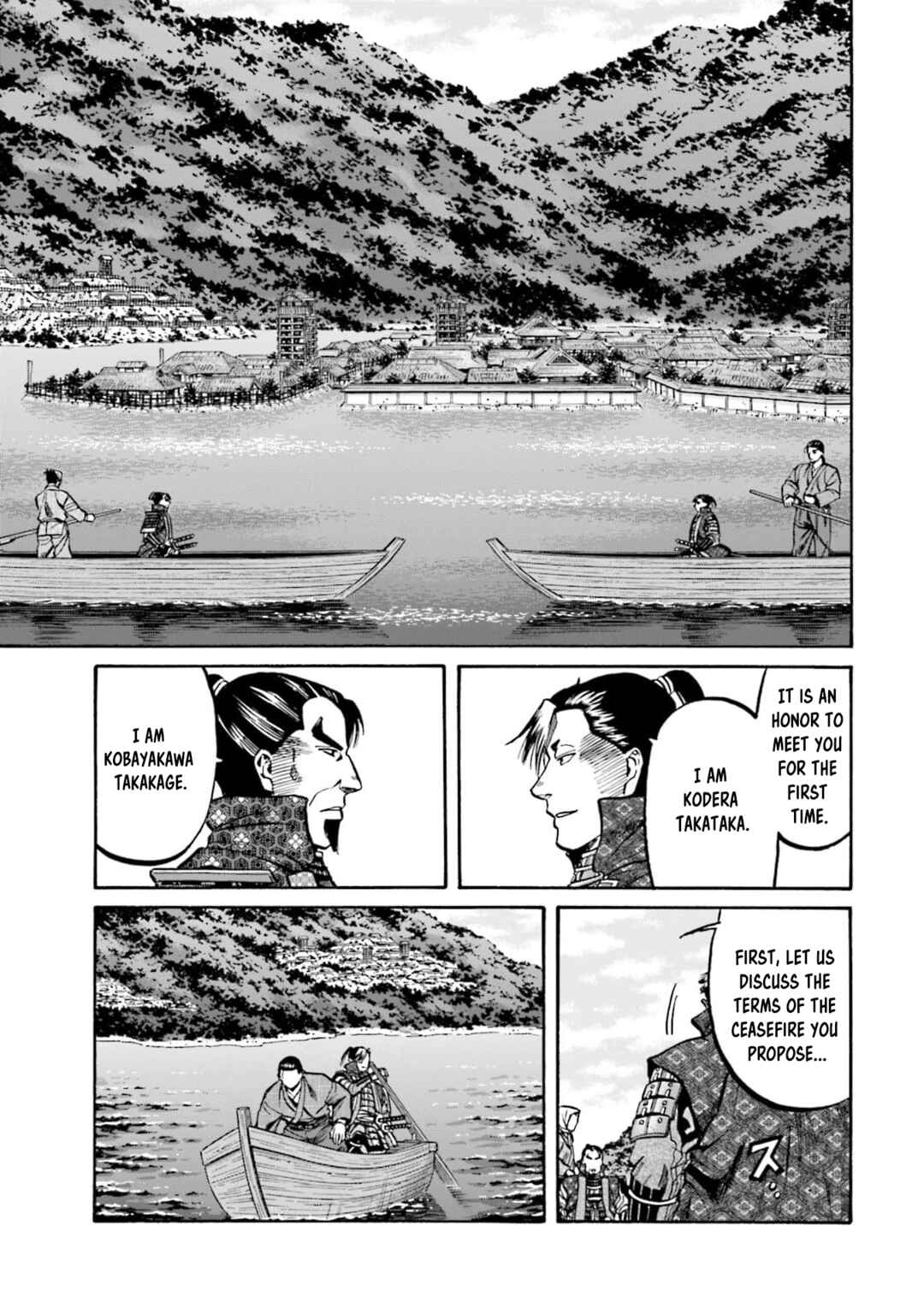 Page 11 Chapter 290 Nobunaga no Chef