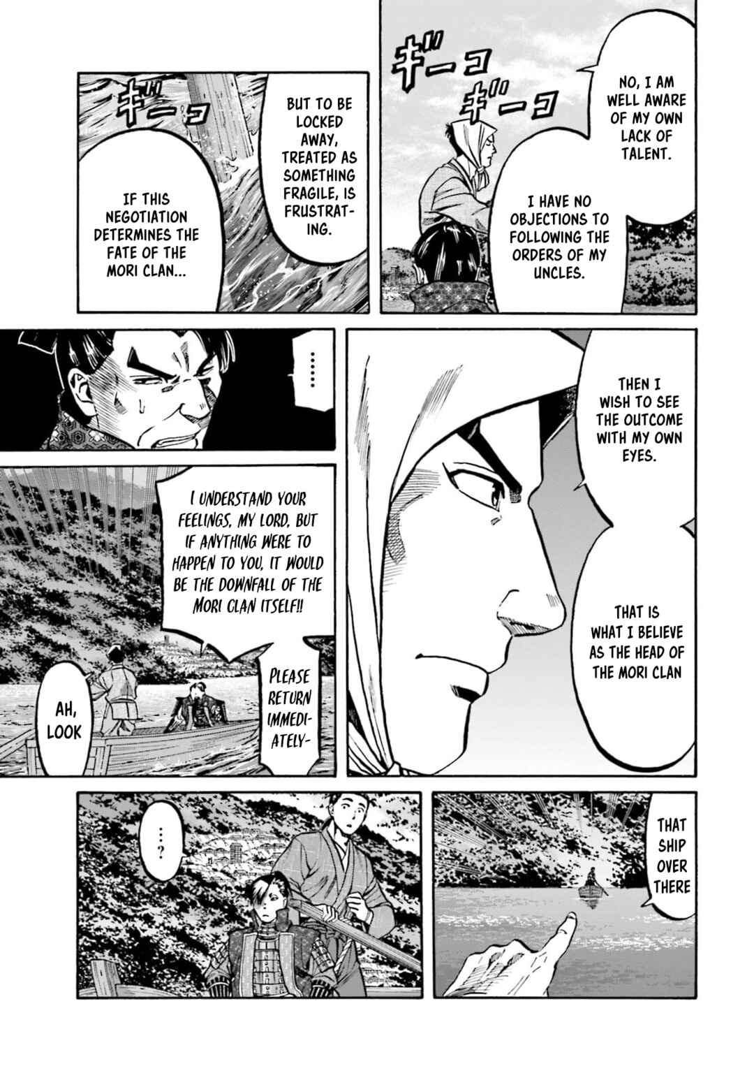 Page 9 Chapter 290 Nobunaga no Chef