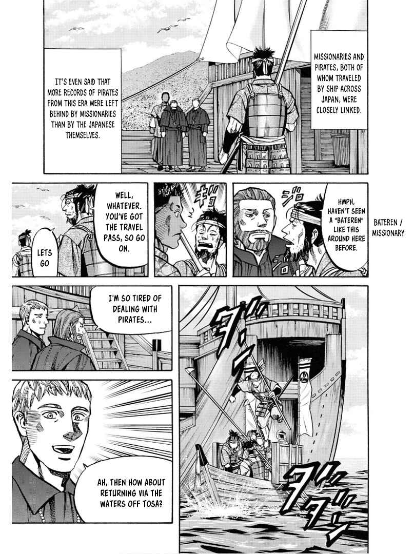 Page 10 Chapter 238 Nobunaga no Chef