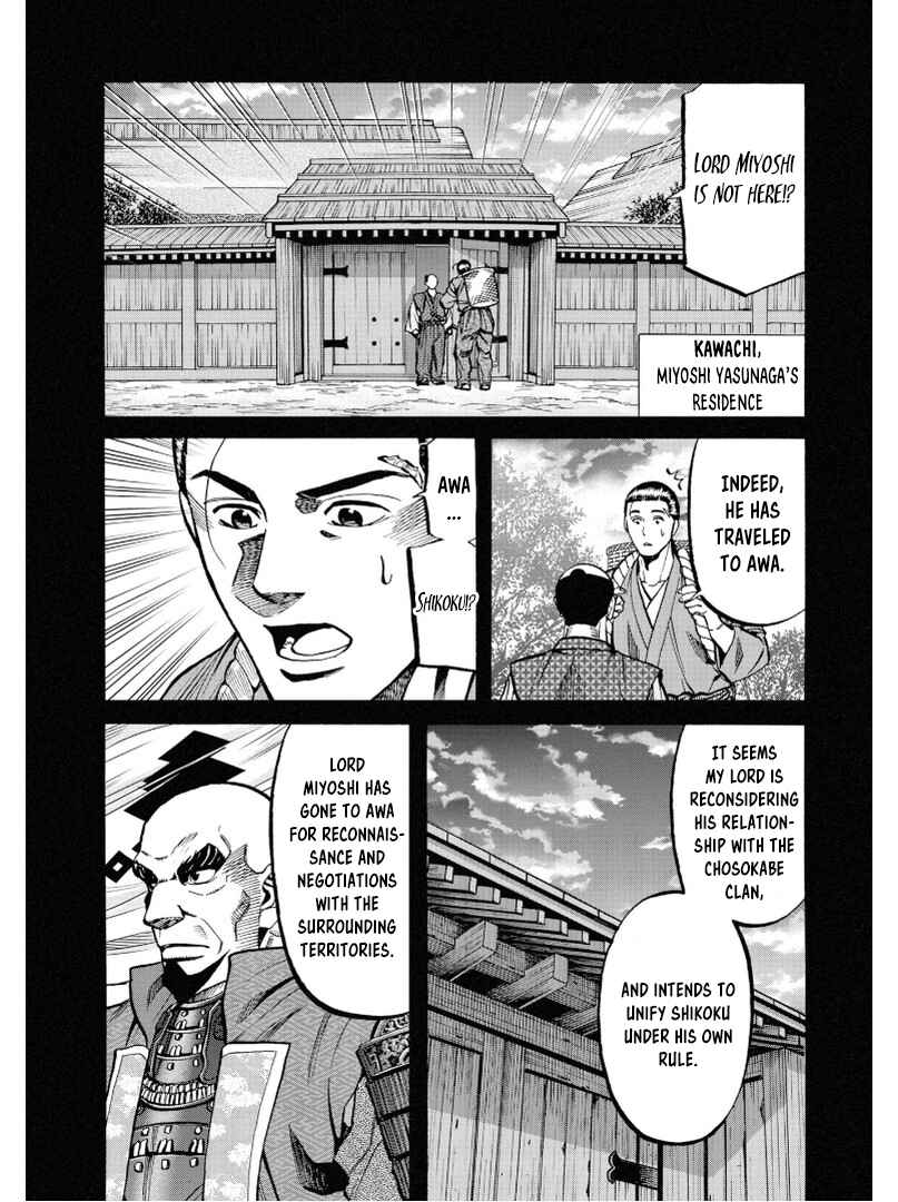 Page 5 Chapter 238 Nobunaga no Chef