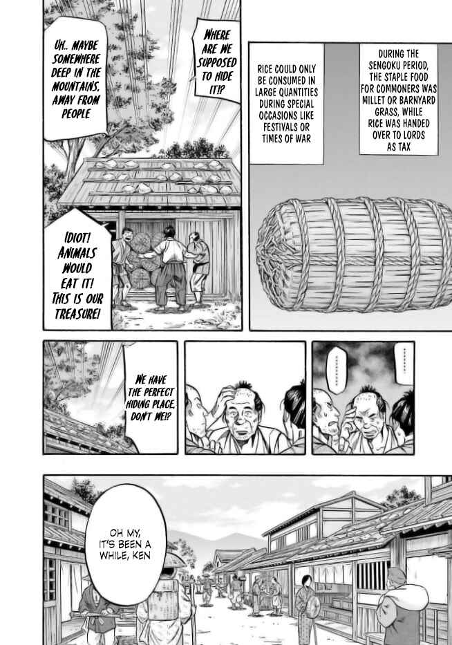 Page 10 Chapter 204 Nobunaga no Chef