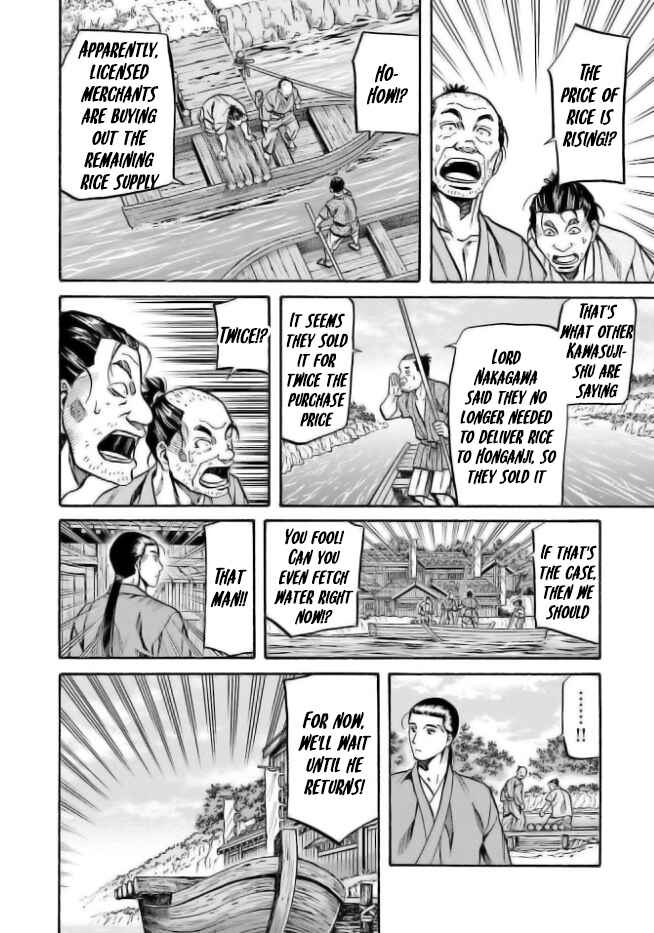 Page 18 Chapter 204 Nobunaga no Chef