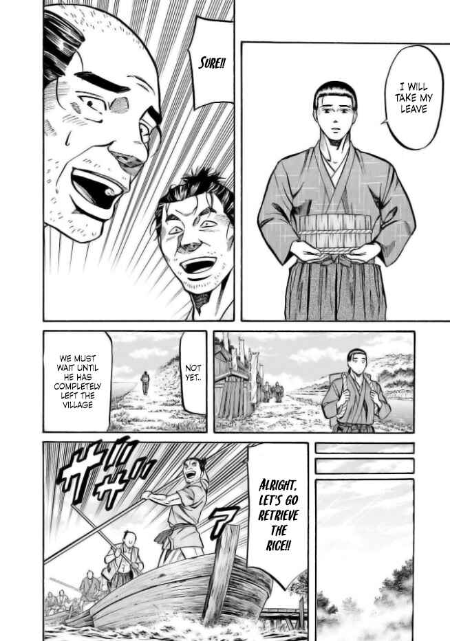 Page 20 Chapter 204 Nobunaga no Chef