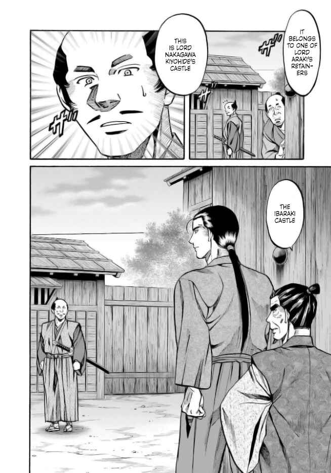 Page 26 Chapter 204 Nobunaga no Chef