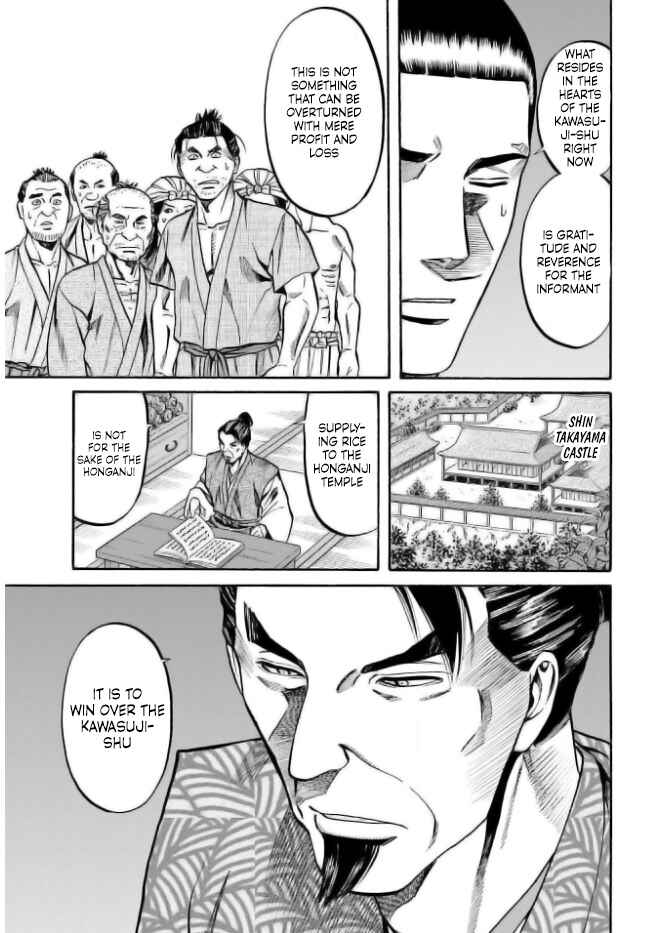 Page 3 Chapter 204 Nobunaga no Chef