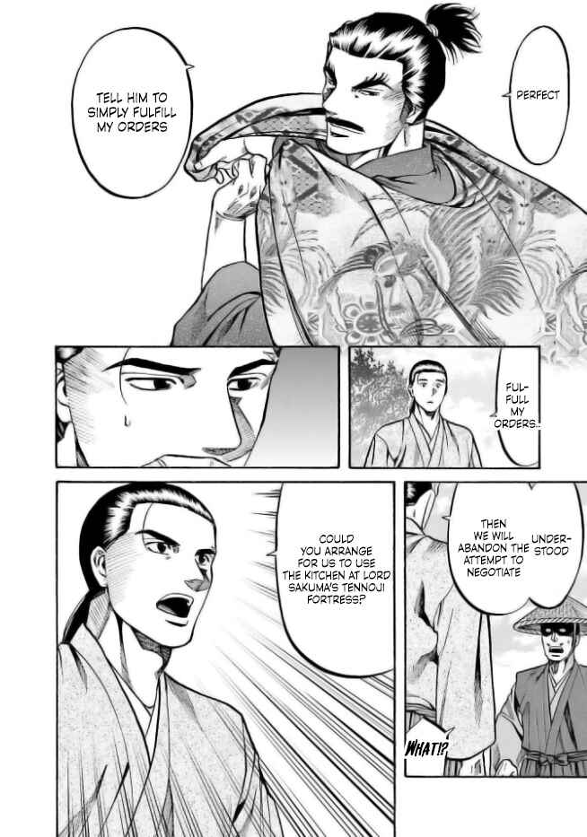 Page 8 Chapter 204 Nobunaga no Chef