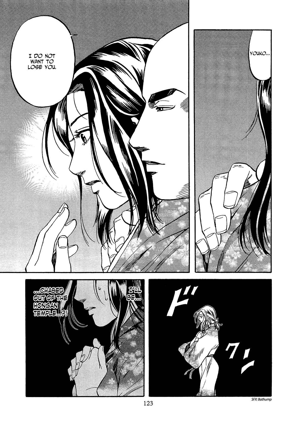 Page 13 Chapter 49 Nobunaga no Chef