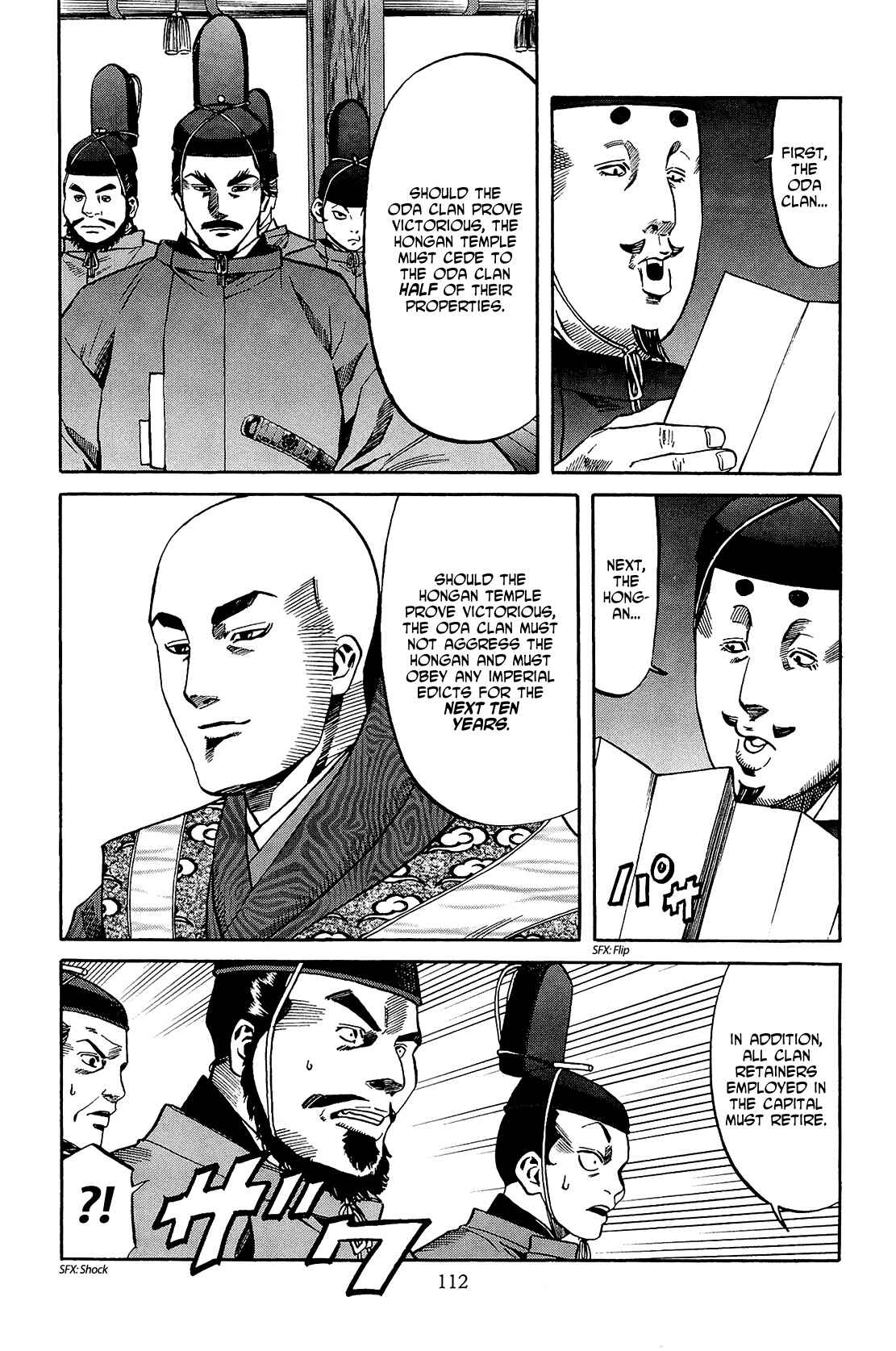 Page 2 Chapter 49 Nobunaga no Chef