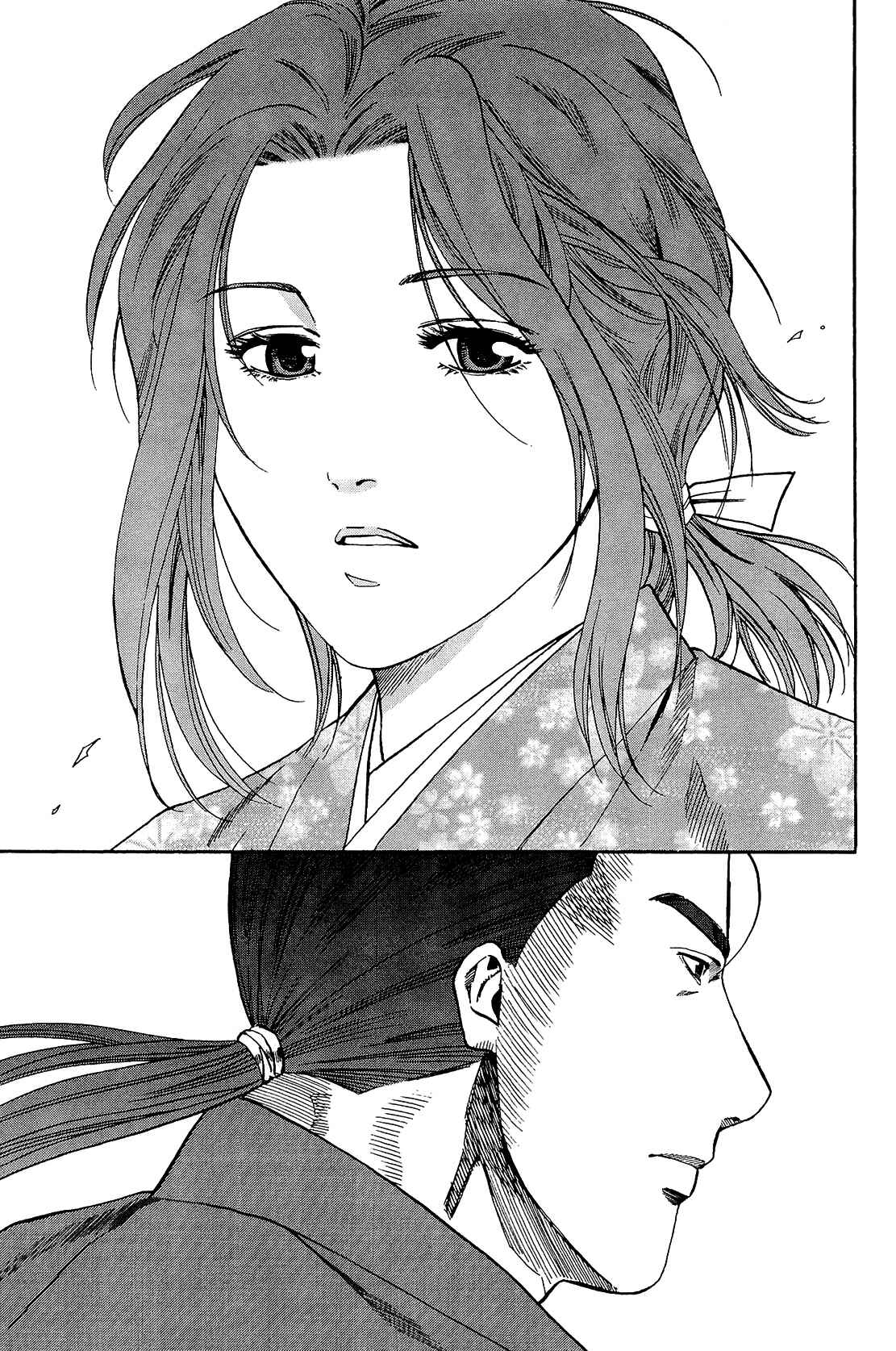 Page 5 Chapter 49 Nobunaga no Chef