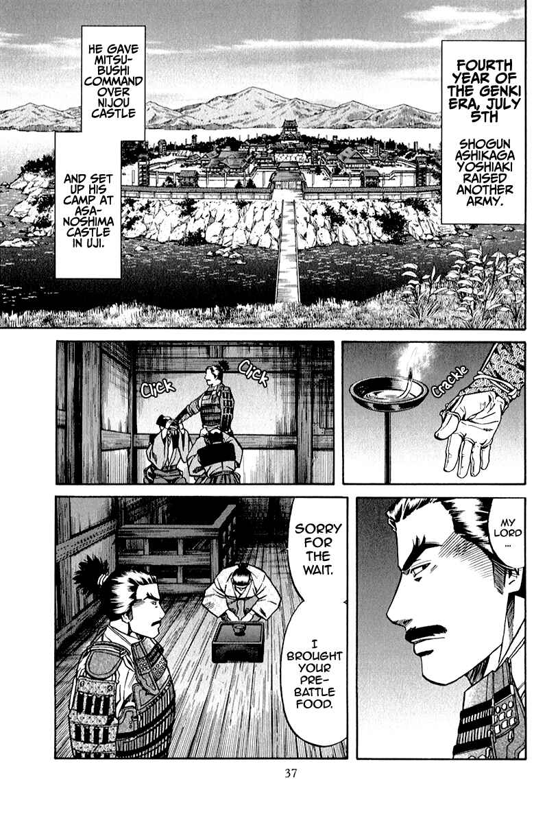 Page 14 Chapter 81 Nobunaga no Chef