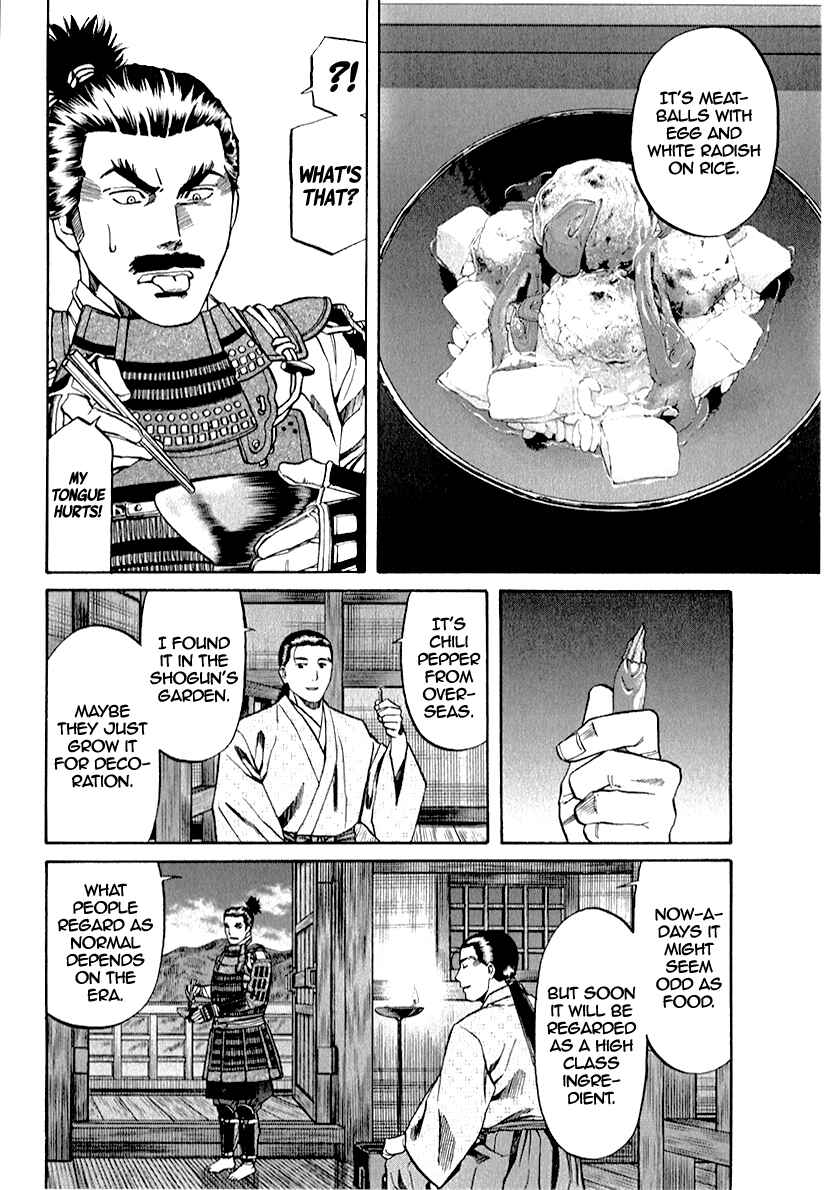 Page 15 Chapter 81 Nobunaga no Chef