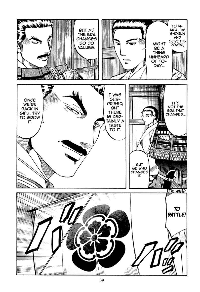 Page 16 Chapter 81 Nobunaga no Chef