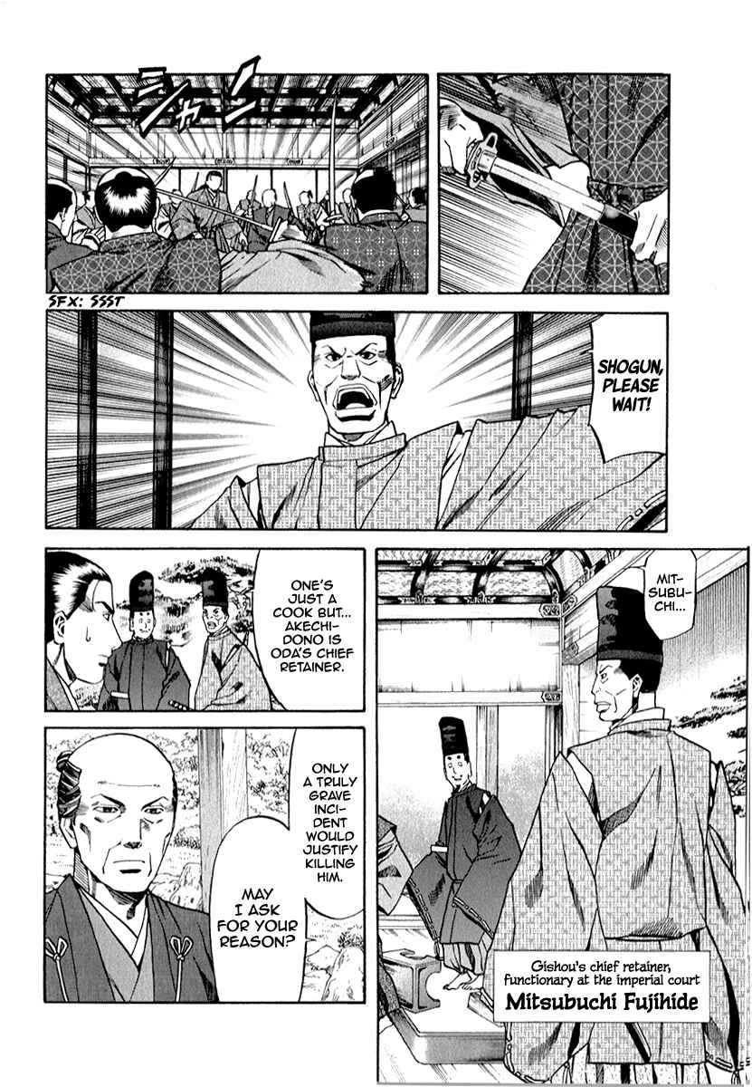 Page 5 Chapter 81 Nobunaga no Chef