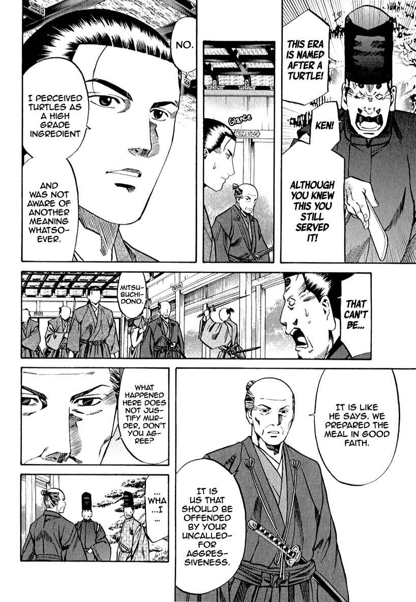 Page 7 Chapter 81 Nobunaga no Chef