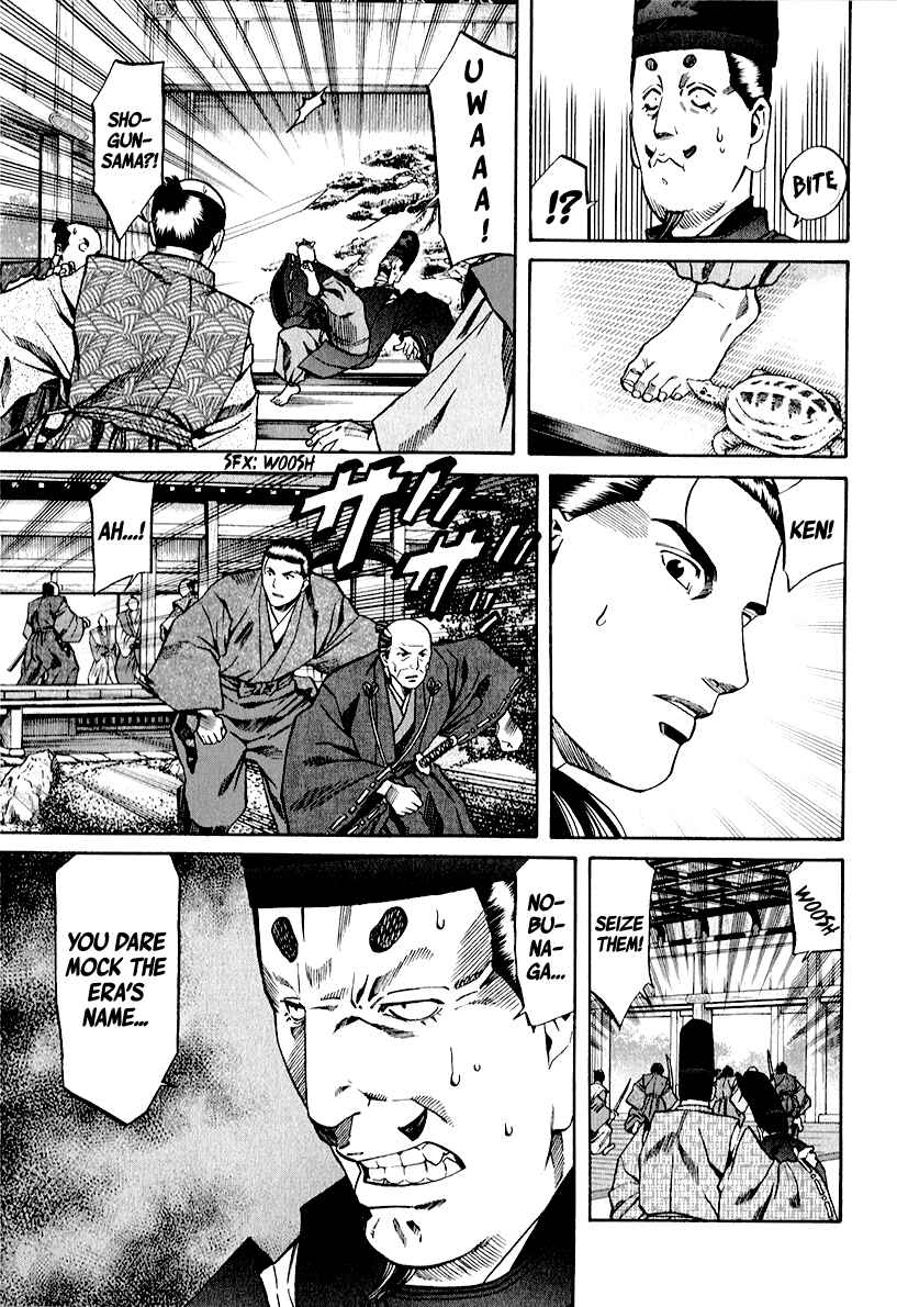 Page 8 Chapter 81 Nobunaga no Chef