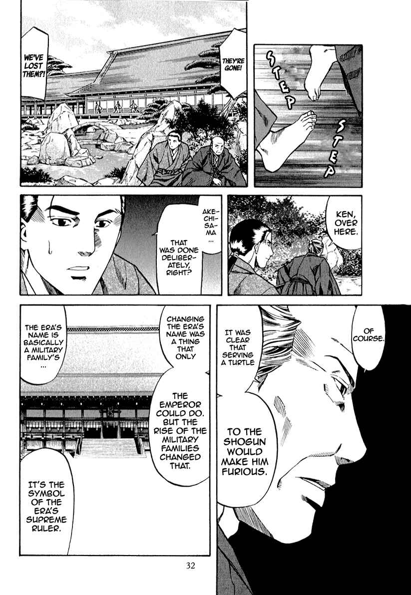 Page 9 Chapter 81 Nobunaga no Chef
