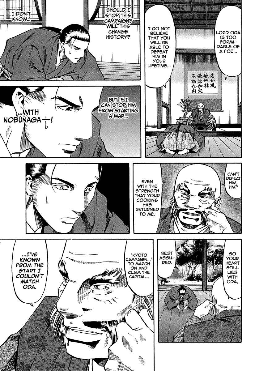Page 13 Chapter 70 Nobunaga no Chef