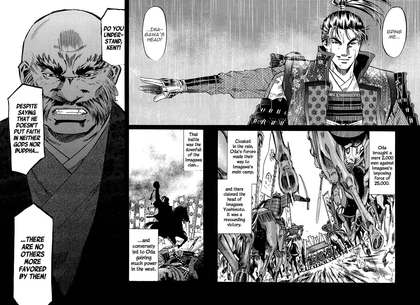 Page 16 Chapter 70 Nobunaga no Chef