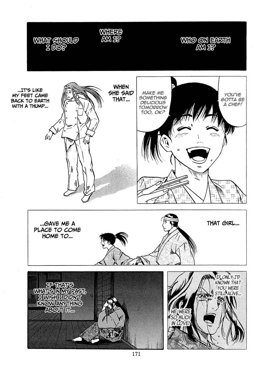 Page 5 Chapter 70 Nobunaga no Chef