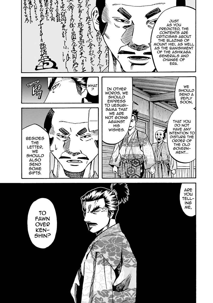 Page 10 Chapter 109 Nobunaga no Chef