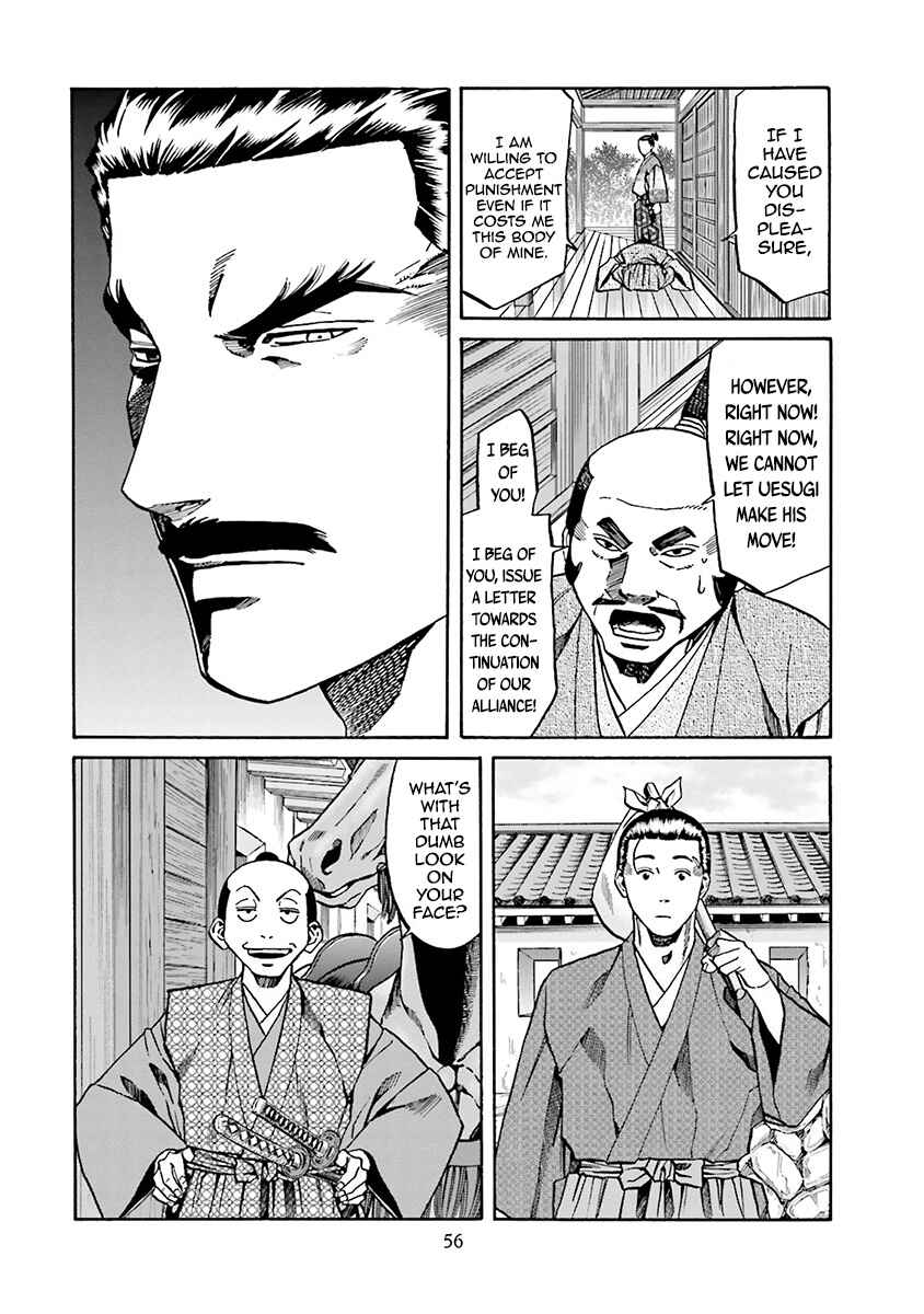 Page 13 Chapter 109 Nobunaga no Chef