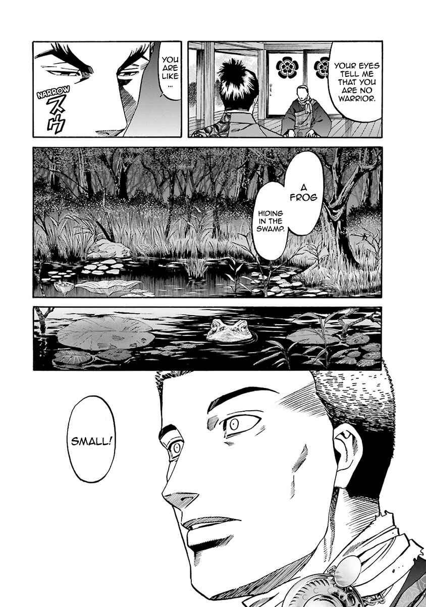 Page 20 Chapter 109 Nobunaga no Chef
