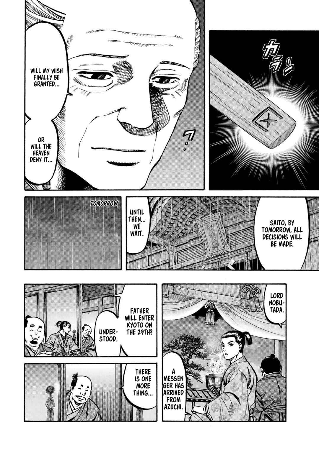Page 12 Chapter 285 Nobunaga no Chef