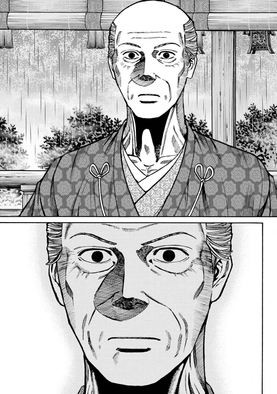 Page 17 Chapter 285 Nobunaga no Chef