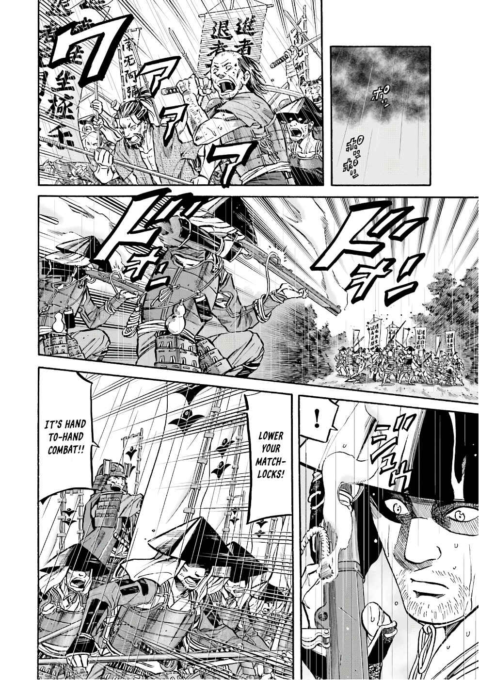 Page 2 Chapter 177 Nobunaga no Chef