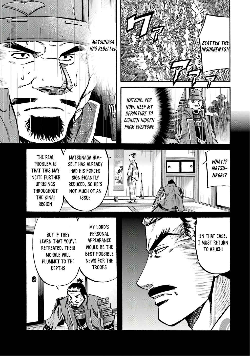 Page 3 Chapter 177 Nobunaga no Chef