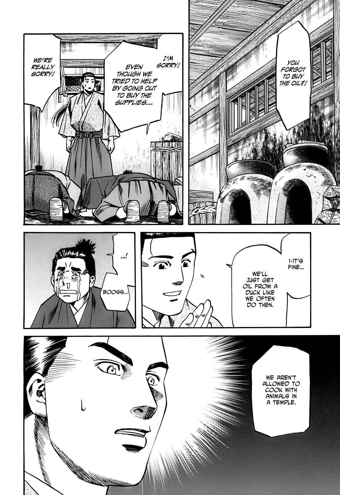 Page 10 Chapter 20 Nobunaga no Chef