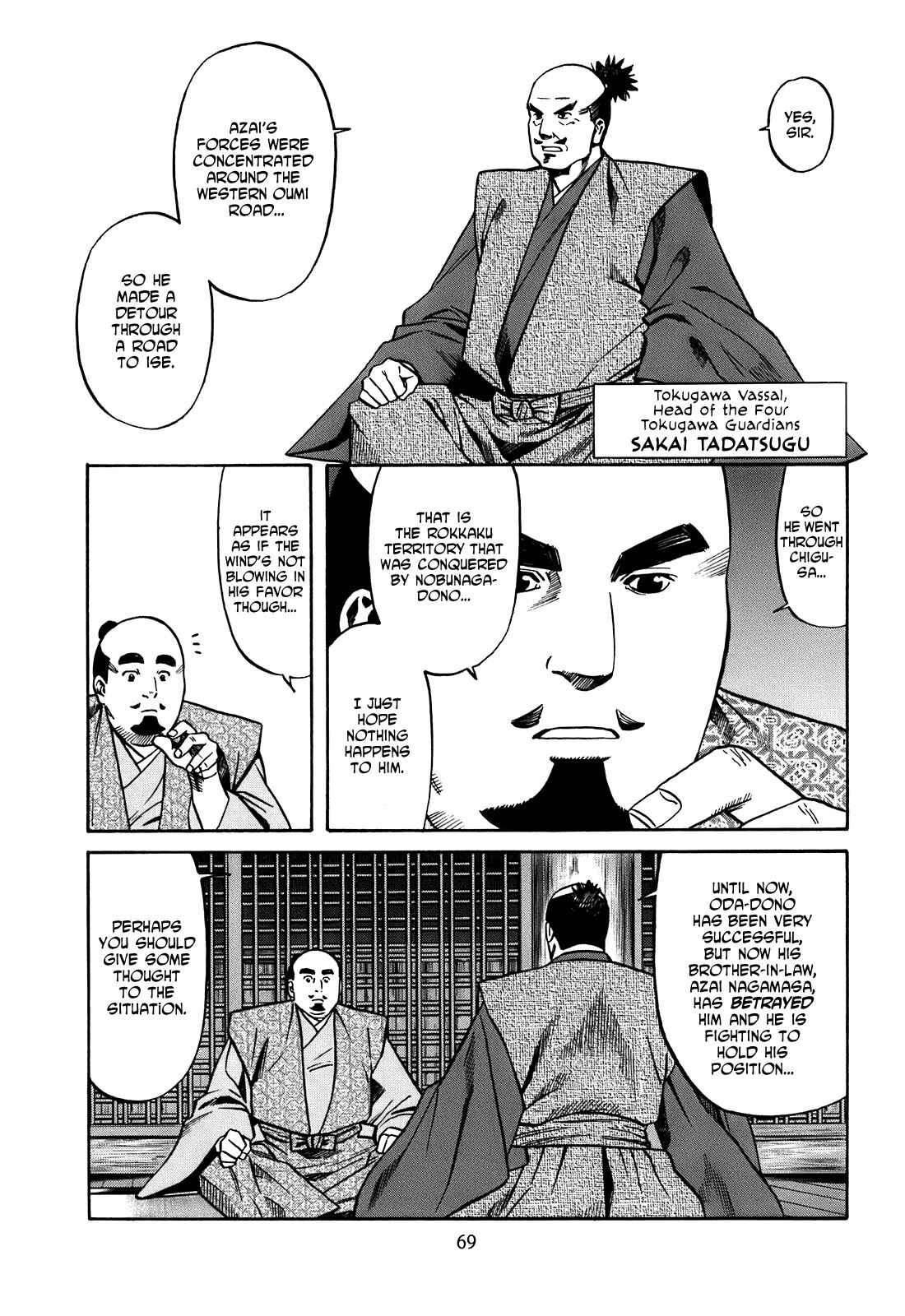 Page 3 Chapter 20 Nobunaga no Chef