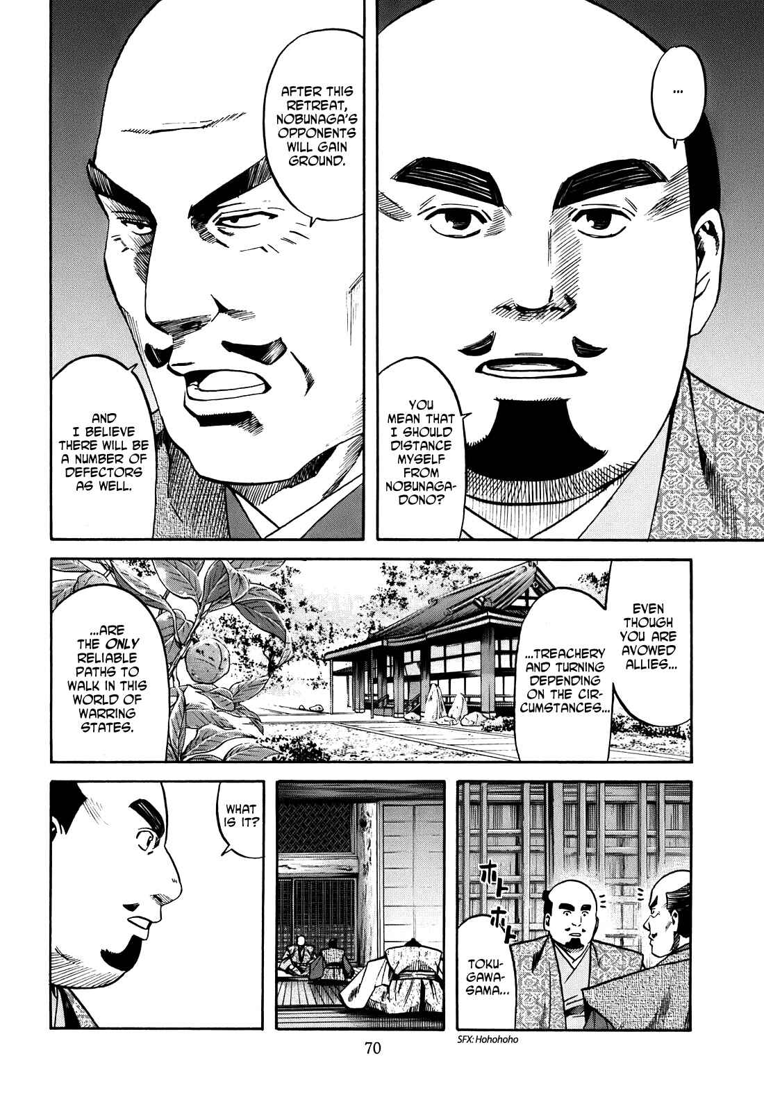 Page 4 Chapter 20 Nobunaga no Chef