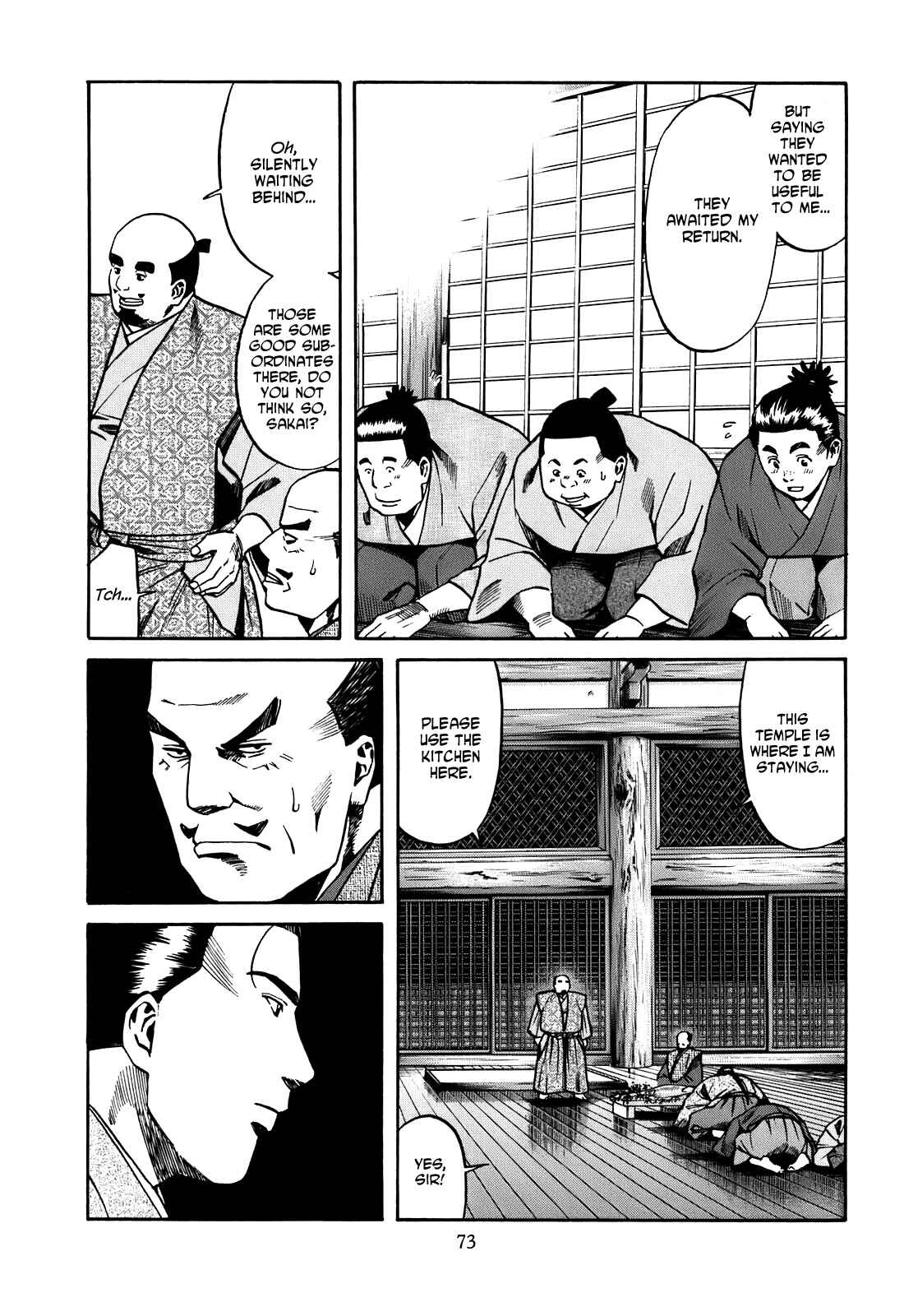 Page 7 Chapter 20 Nobunaga no Chef