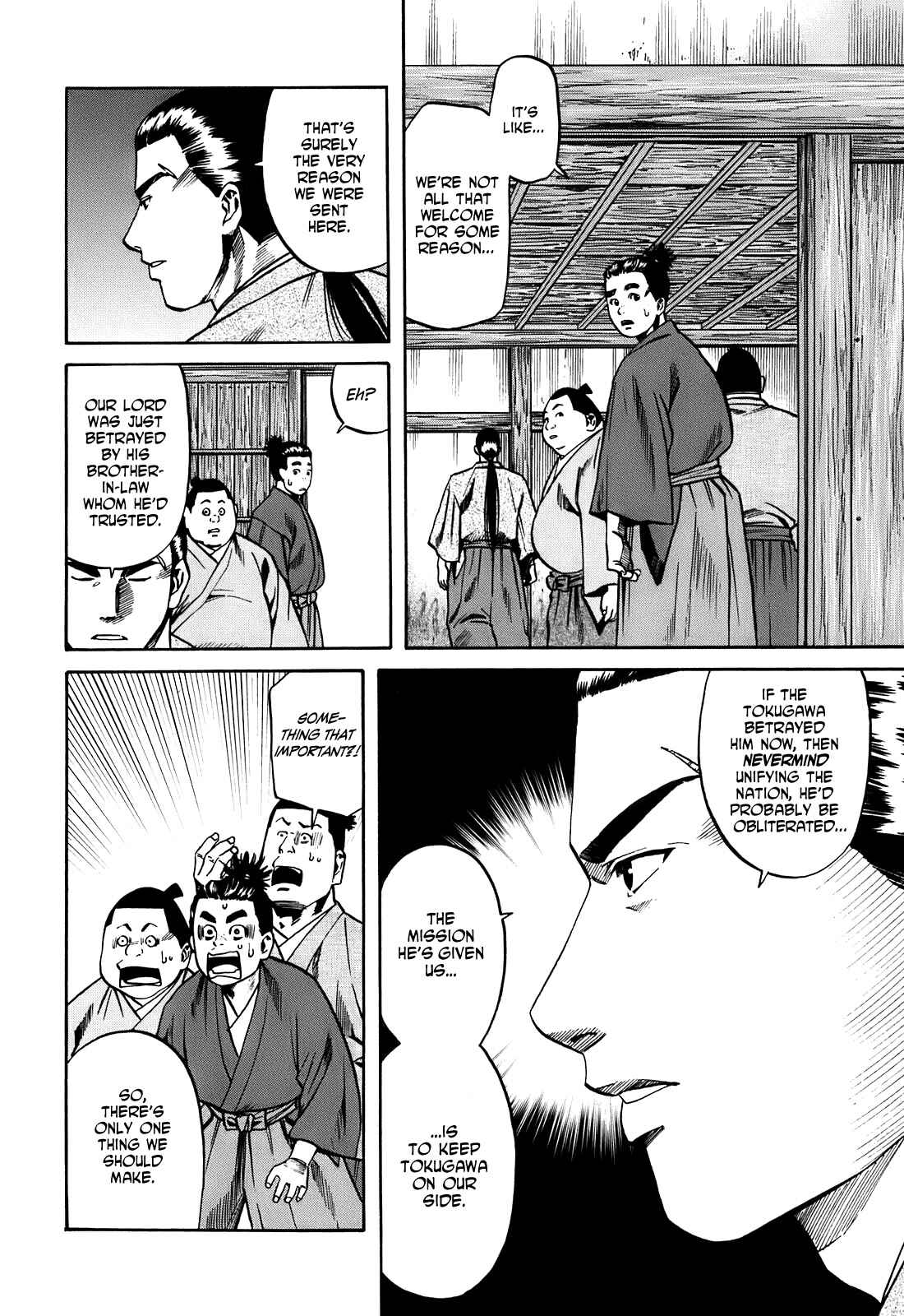 Page 8 Chapter 20 Nobunaga no Chef