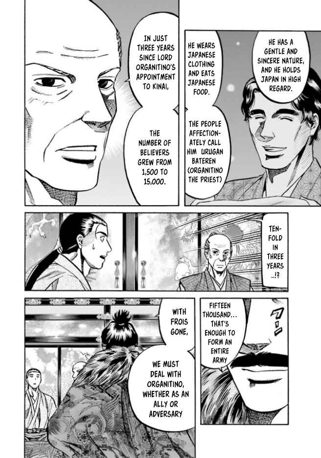 Page 15 Chapter 211 Nobunaga no Chef
