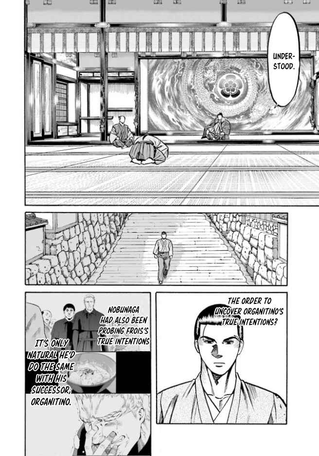 Page 17 Chapter 211 Nobunaga no Chef