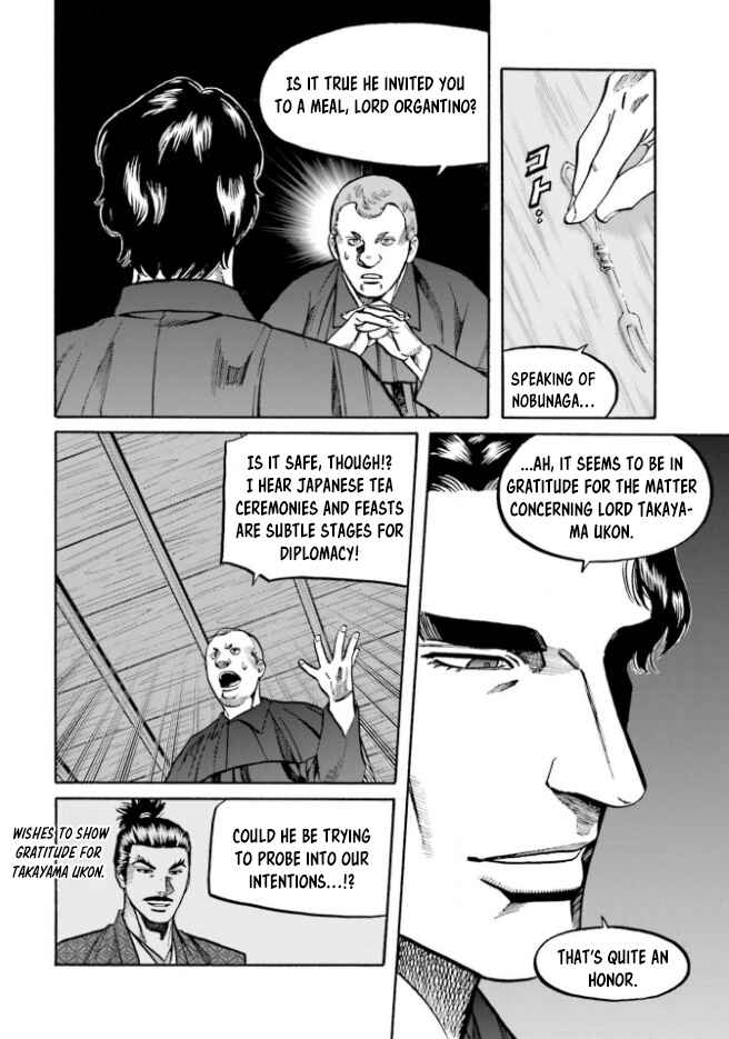Page 5 Chapter 211 Nobunaga no Chef