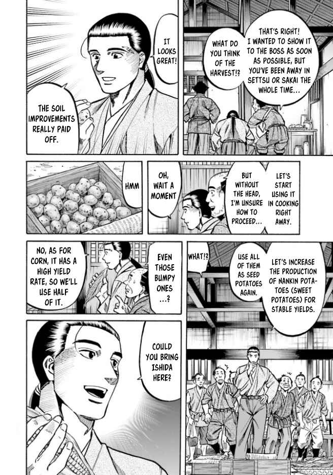 Page 9 Chapter 211 Nobunaga no Chef