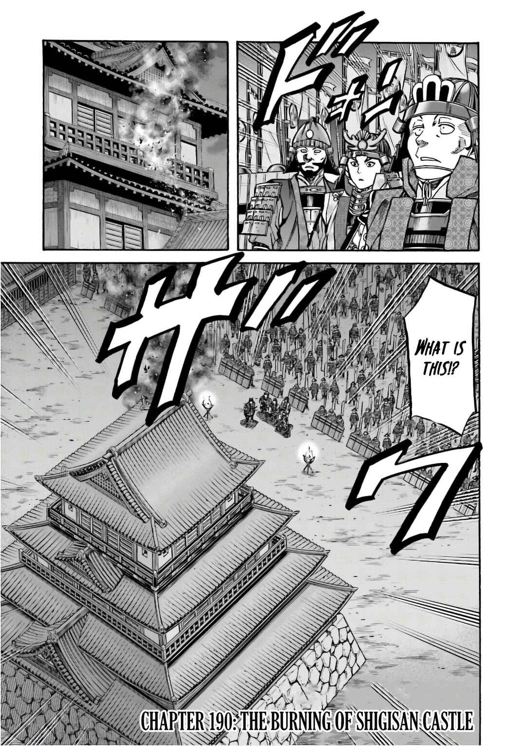 Page 2 Chapter 190 Nobunaga no Chef