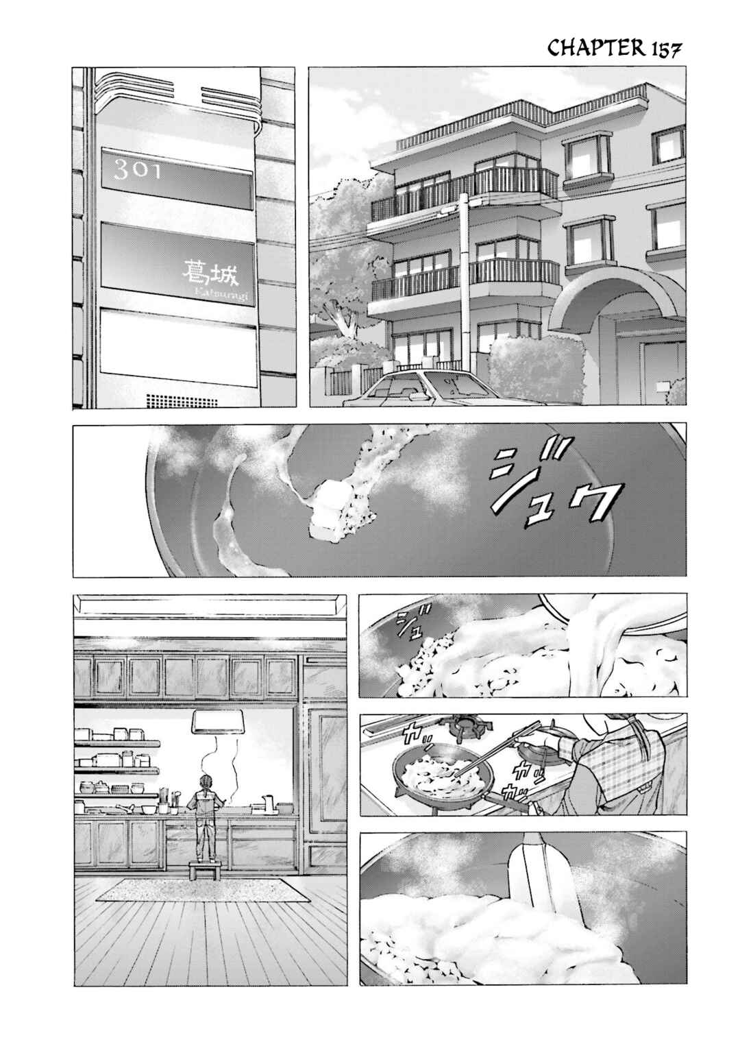 Page 1 Chapter 157 Nobunaga no Chef