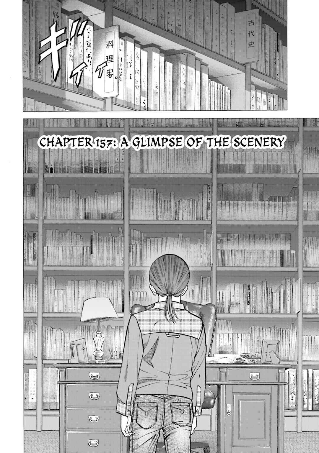 Page 4 Chapter 157 Nobunaga no Chef