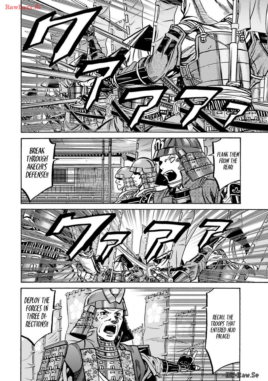 Page 5 Chapter 304 Nobunaga no Chef