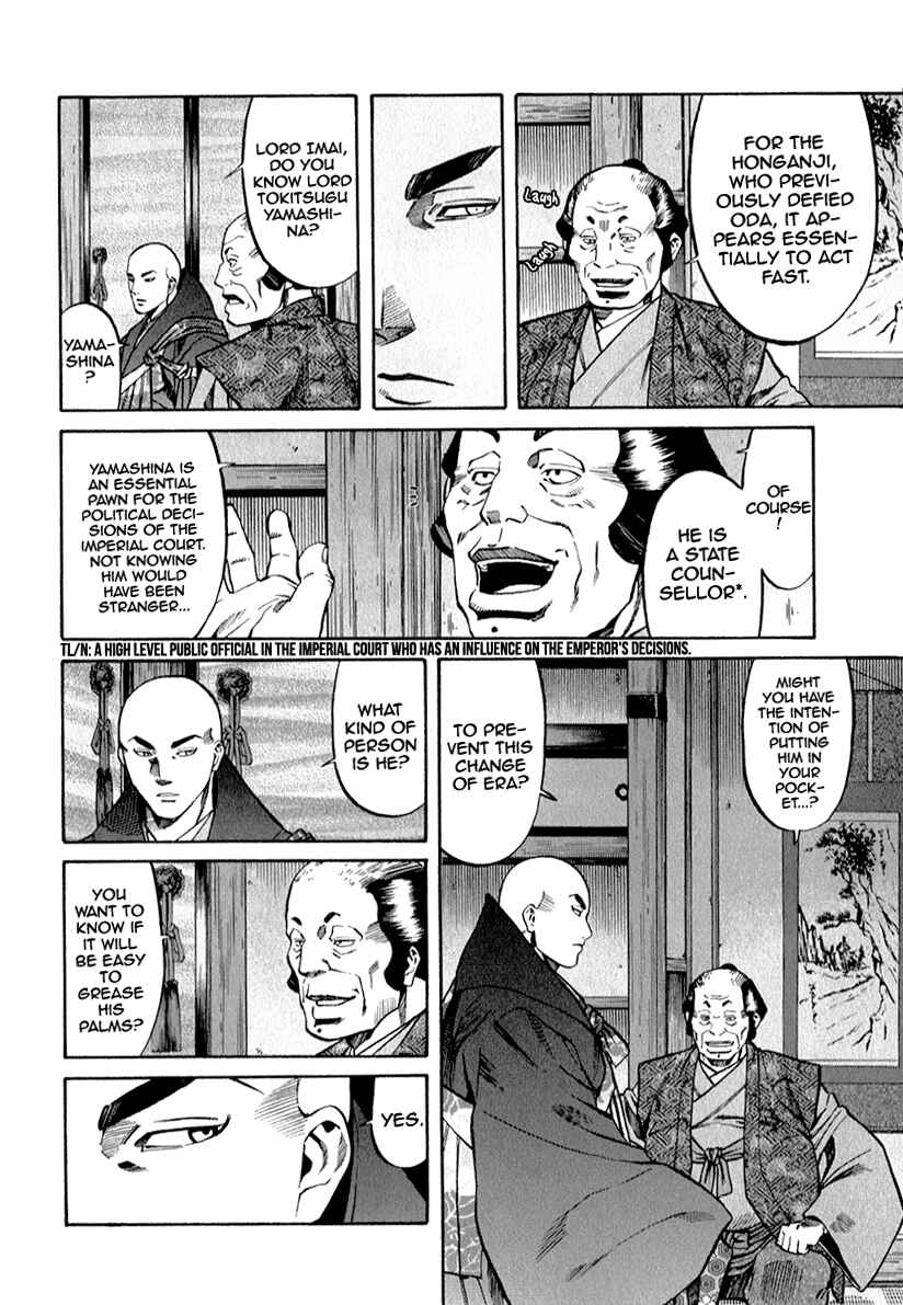 Page 11 Chapter 83 Nobunaga no Chef