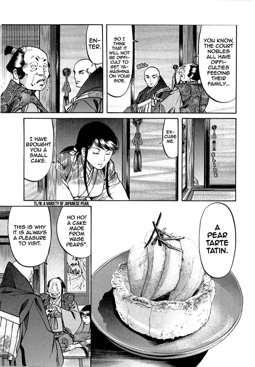 Page 12 Chapter 83 Nobunaga no Chef